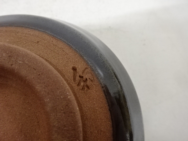  作家物　天目釉　茶碗